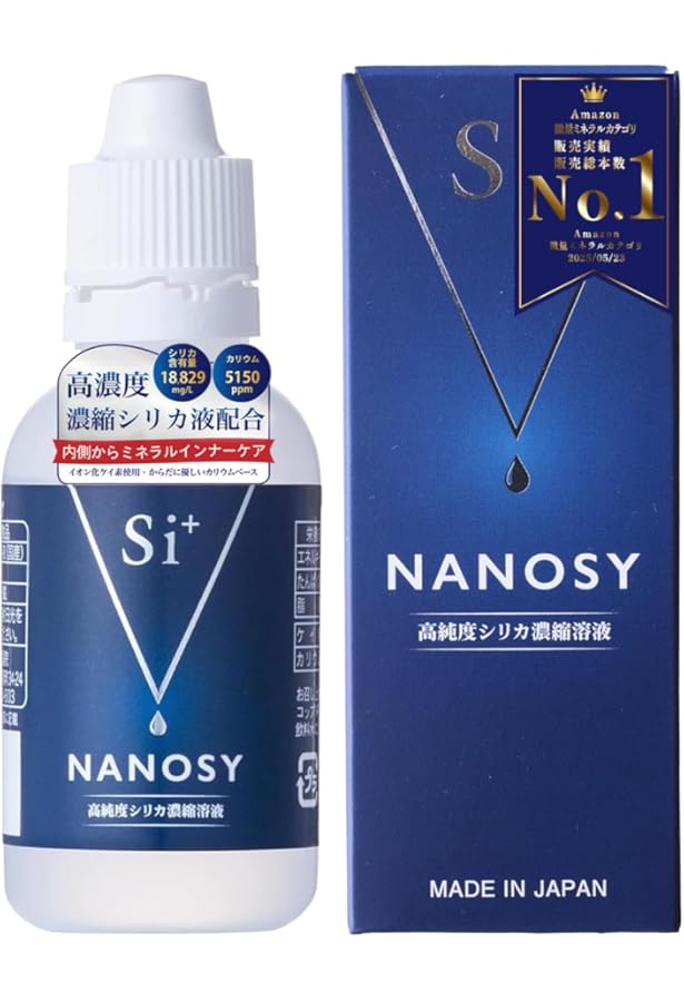 Amazon | シリカナノコロイド 長寿の里 500ml | ノーブランド品 | 栄養